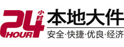 南芬大件起重吊车出租有限公司 